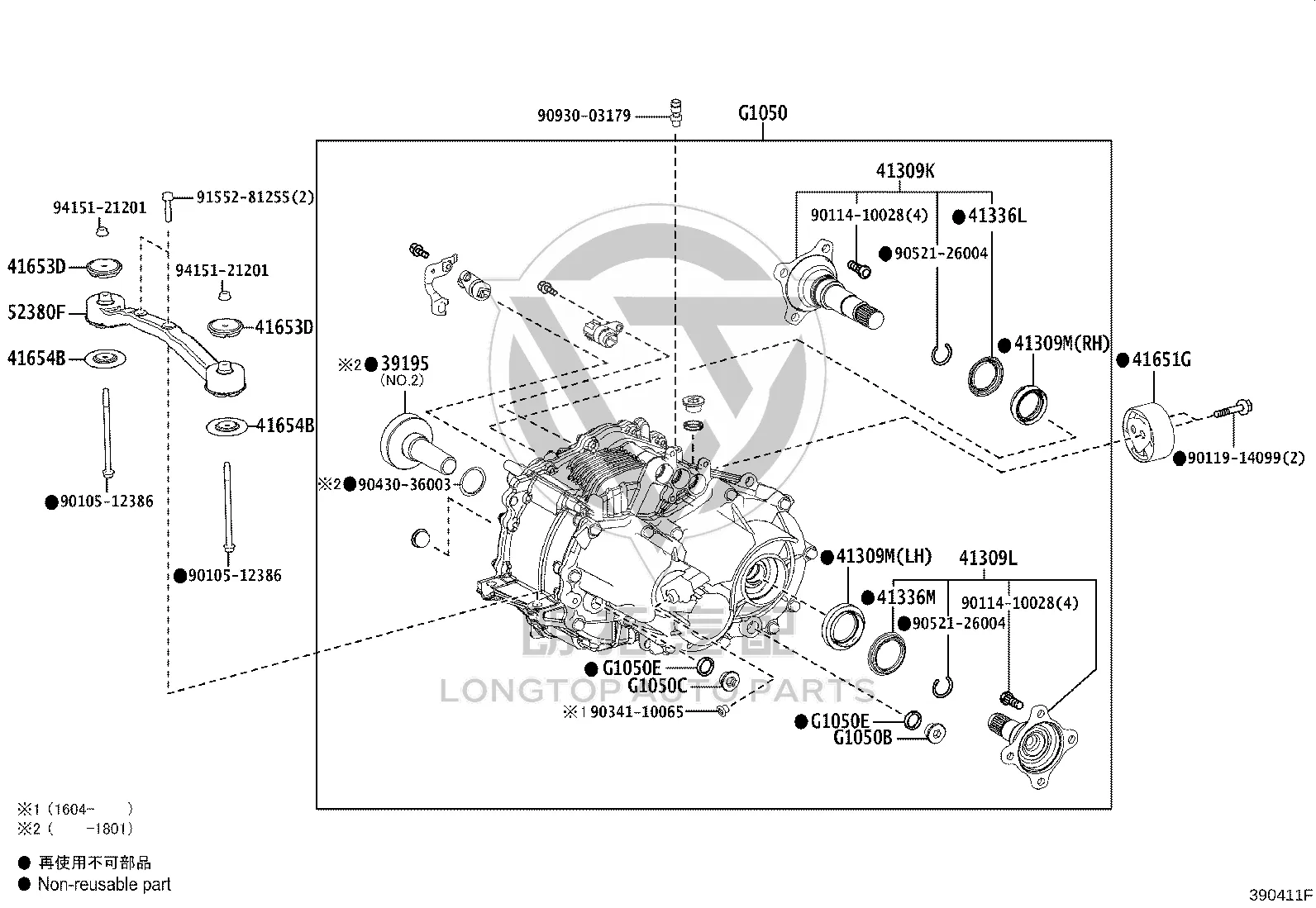 Rear Left Drive Shaft Oil Seal 90311-38085 for Toyota ALPHARD