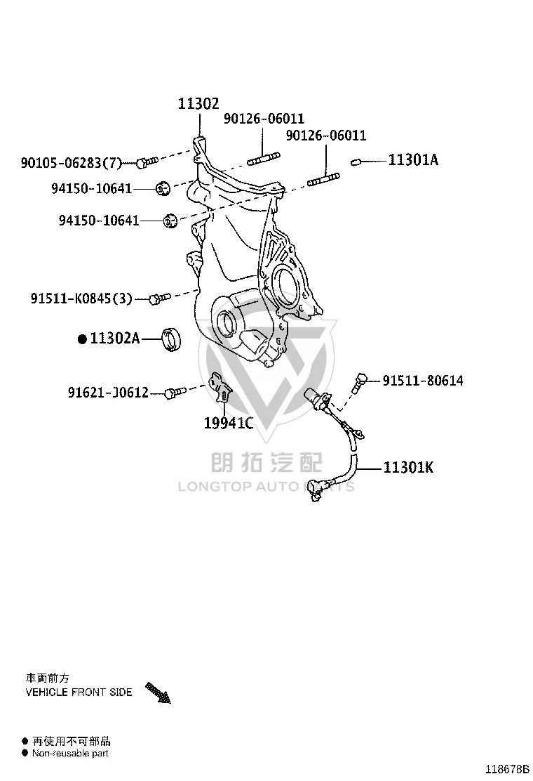 Crankshaft Front Oil Seal 90311-38089 for Toyota ALPHARD