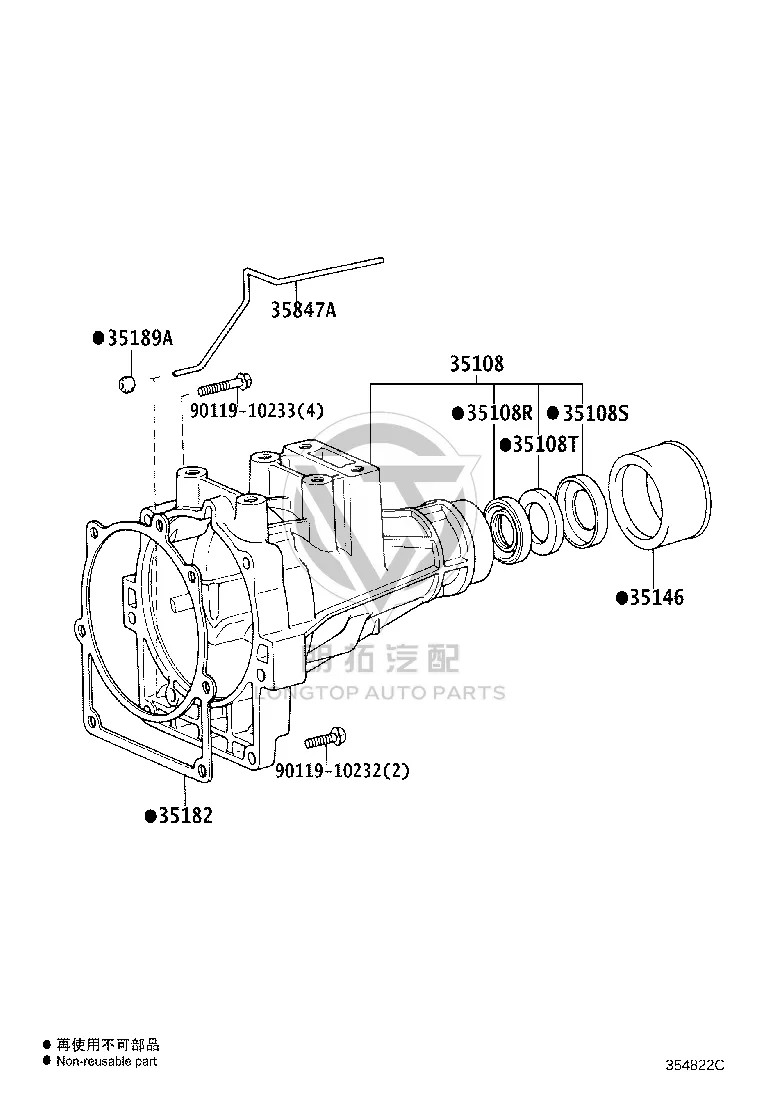 Dust seal (for automatic transmission extension housing) 90303-38010 for Toyota Celica