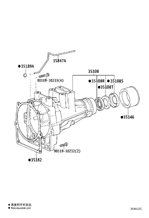 Dust seal (for automatic transmission extension housing) 90303-38010 for Toyota Celica