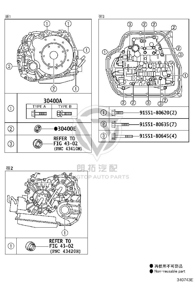 Transmission Oil Seal (Front) 90311-45027 for Toyota Alphard