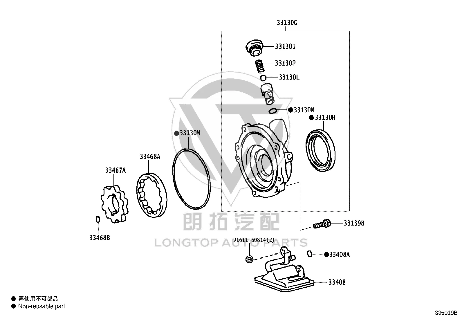 Transfer Case Input Shaft Oil Seal 90311-48016 for Toyota Mega Cruiser