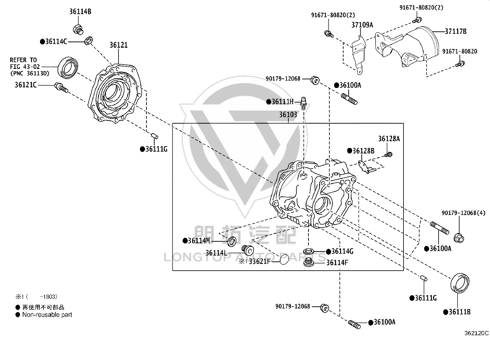 Oil seal for transfer case output shaft (front) 90311-49001 for Toyota C-HR