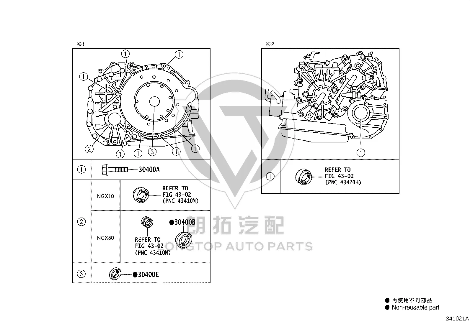 Front Half-Shaft Oil Seal 90311-49002 for Toyota C-HR