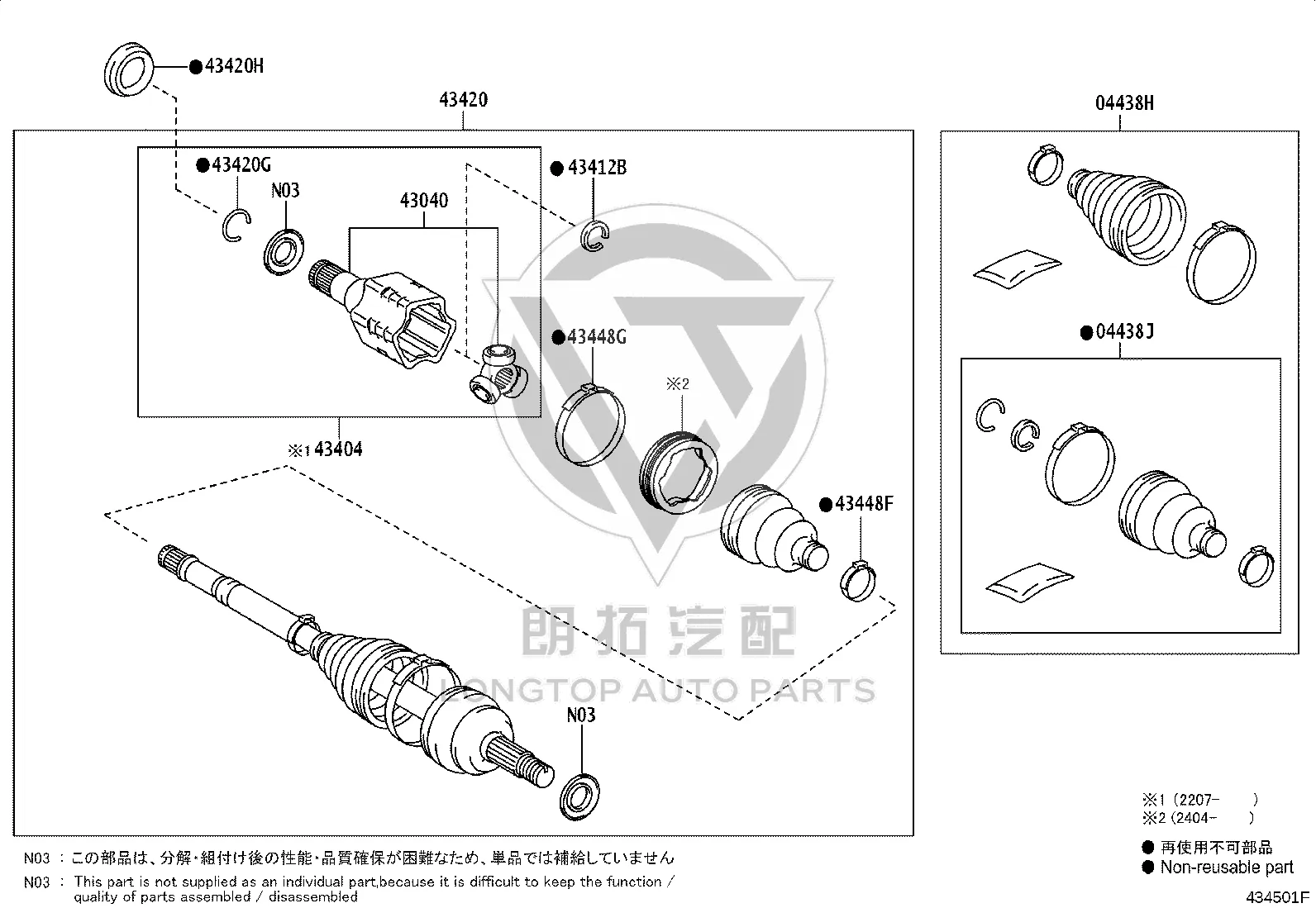 Front Half Shaft Oil Seal 90311-50058 for Toyota ALPHARD