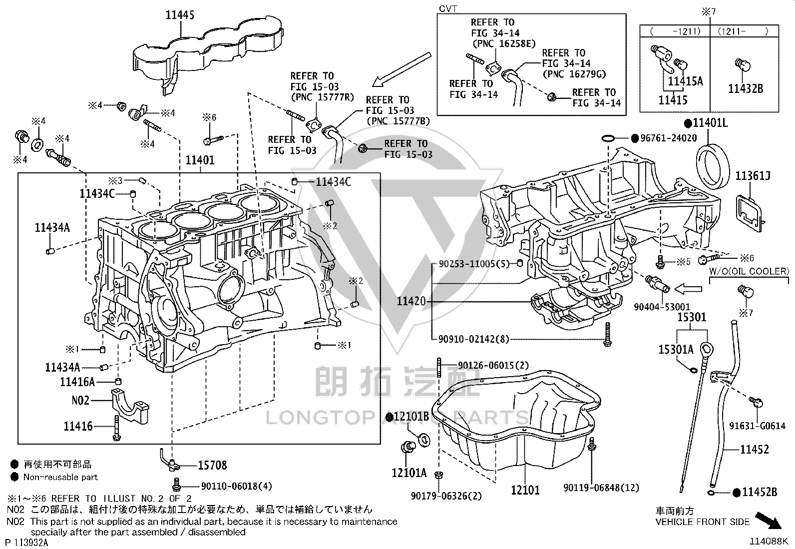 Bolt 90910-02206 for Toyota Previa