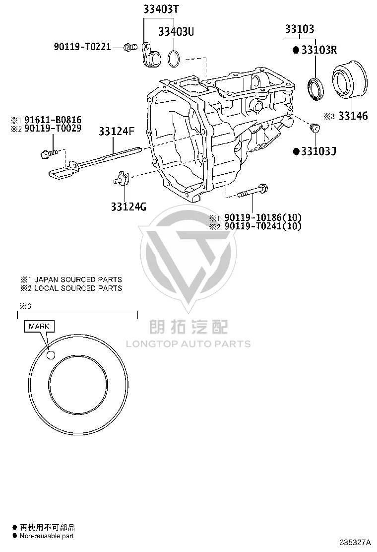 Transmission Oil Seal (Rear) 90311-T0097 for Toyota Fortuner