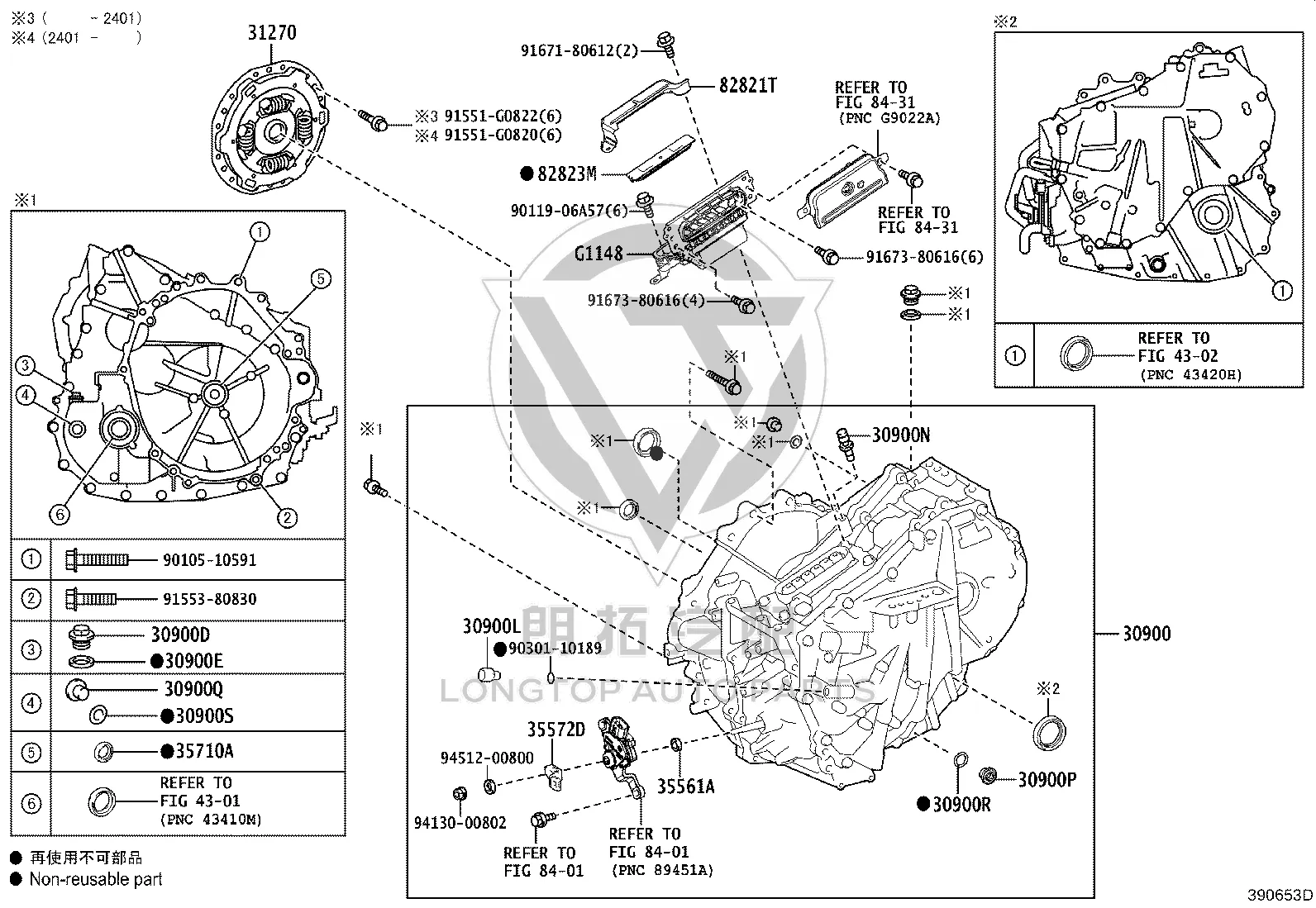 Screw plug 90341-18016 for Toyota ALPHARD