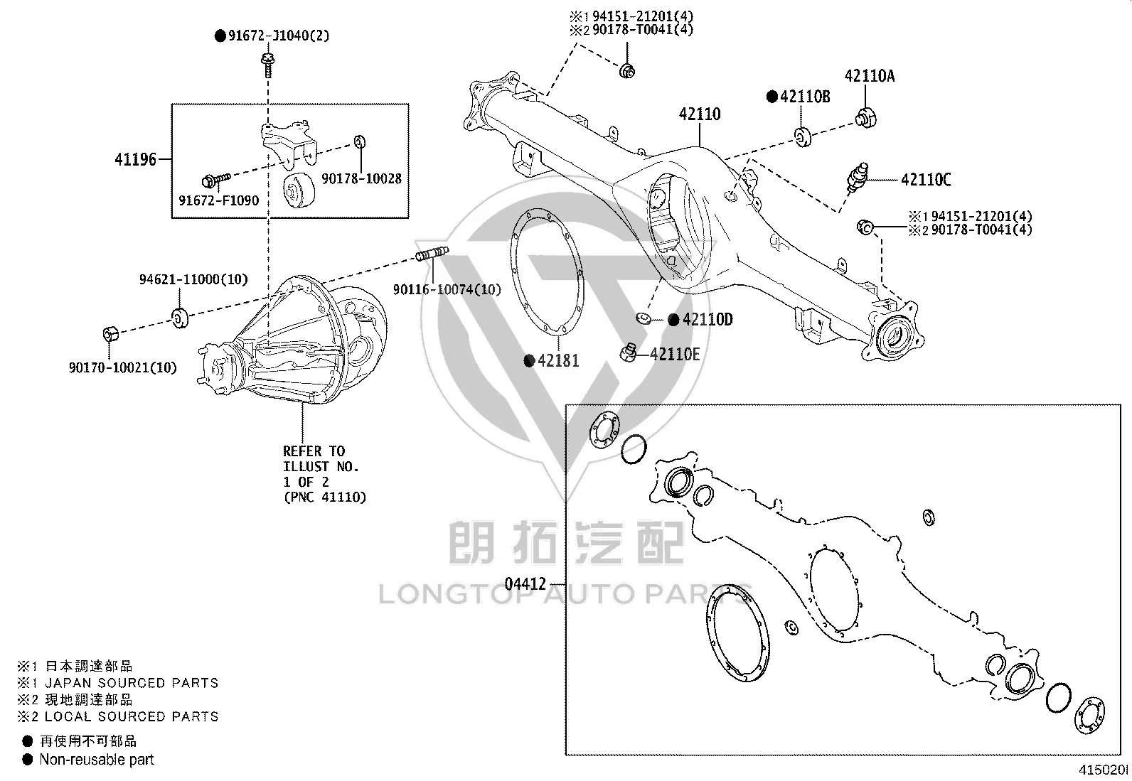 Emission Screw Plug Subassembly 90341-18040 for Toyota DYNA