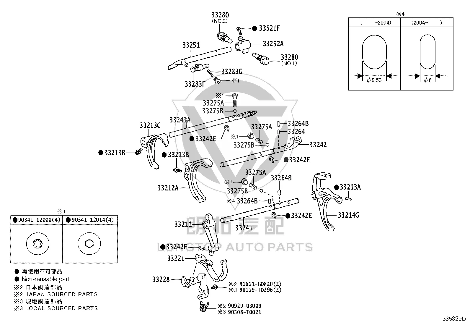 Shift Interlock Pin Ball 90361-10003 for Toyota 4RUNNER