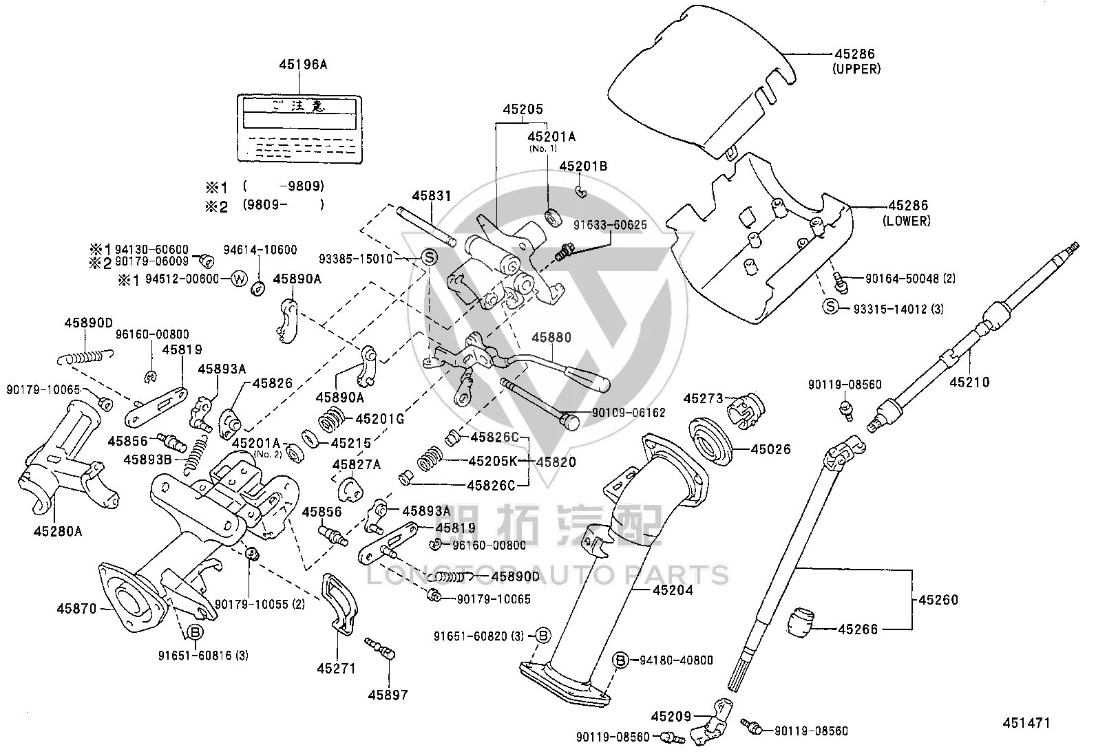 Steering Column Bearing 90363-18009 for Toyota 4RUNNER