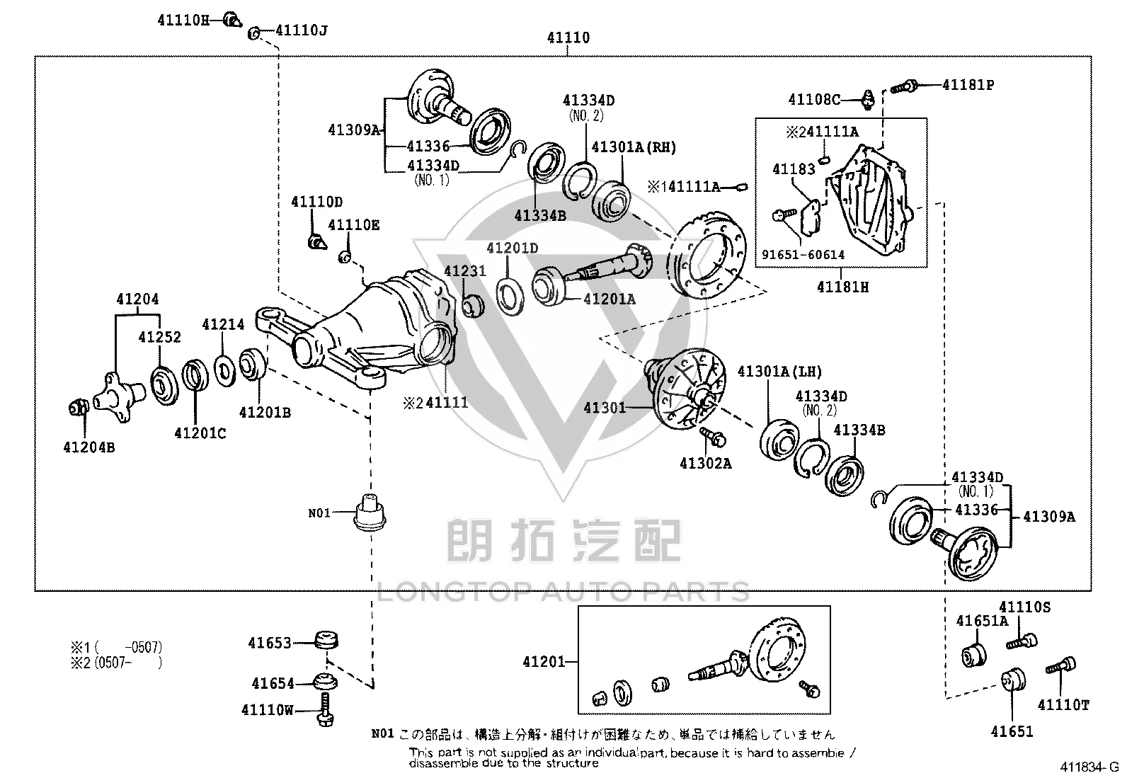 Rear Axle Differential Bearing 90366-50024 for Toyota Aristo