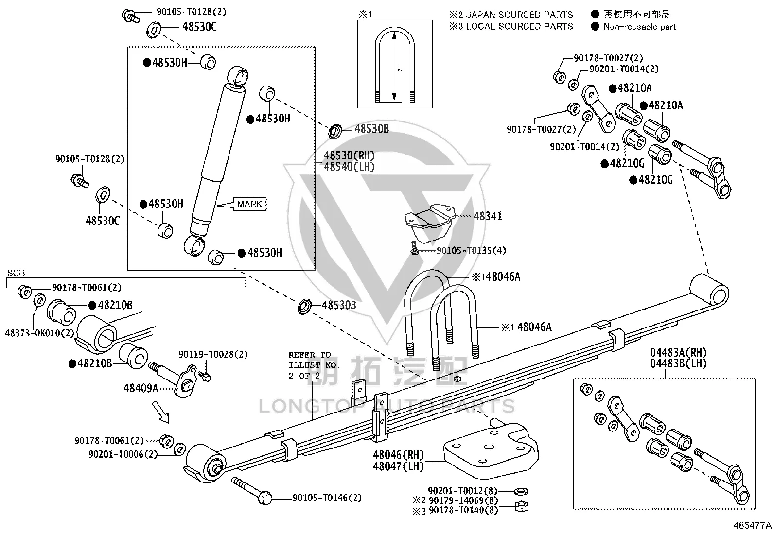 Bushing 90385-T0014 for Toyota Hilux
