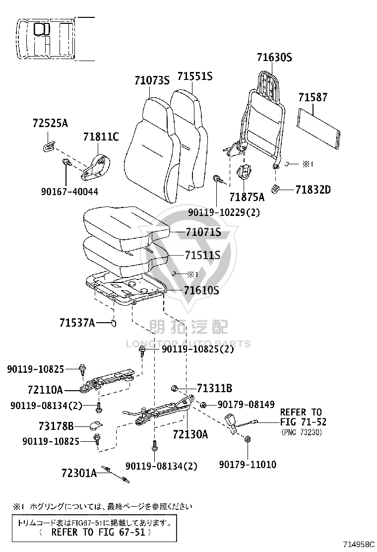 Bushing (for front seat hinge pin) 90386-12051 for Toyota Coaster