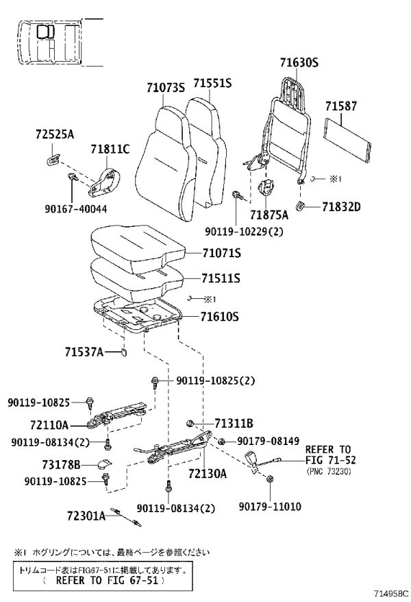 Bushing (for front seat hinge pin) 90386-12051 for Toyota Coaster