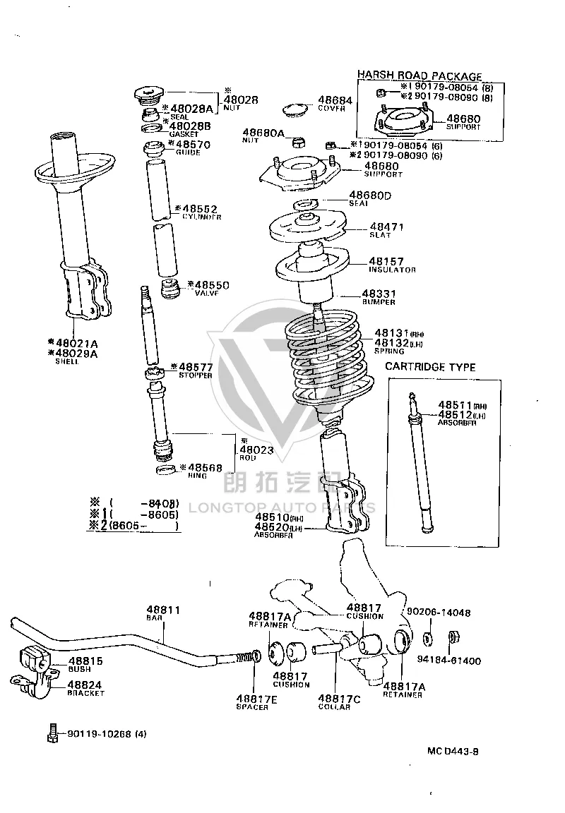 Collar for stabilizer bar 90387-14007 for Toyota Tercel