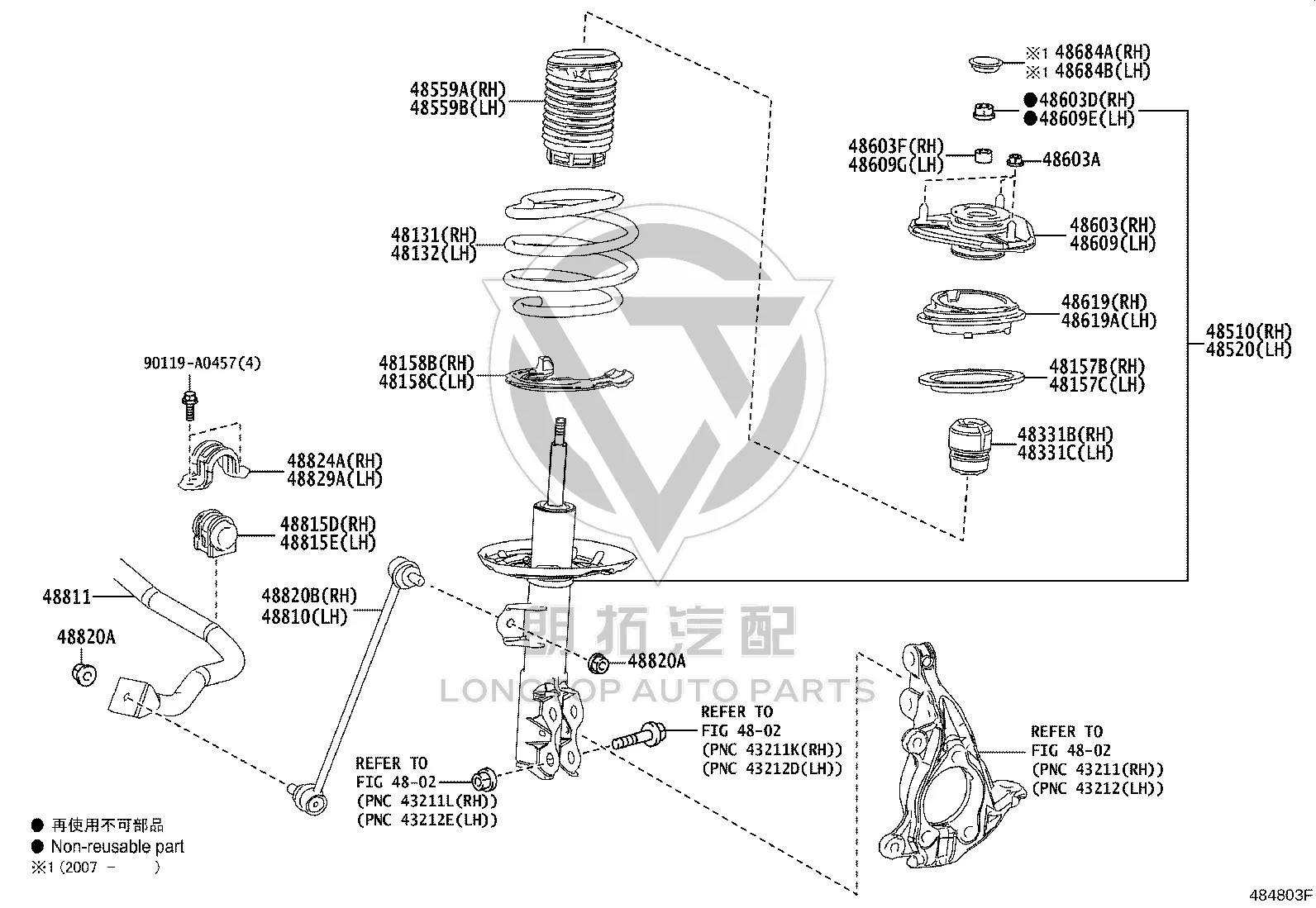 Bushing 90387-15033 for Toyota Alphard