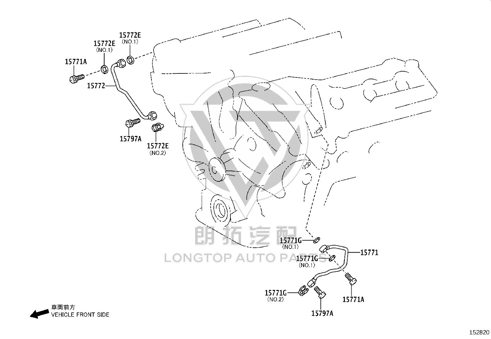 Oil Pipe Connector 90401-16035 for Toyota Avalon