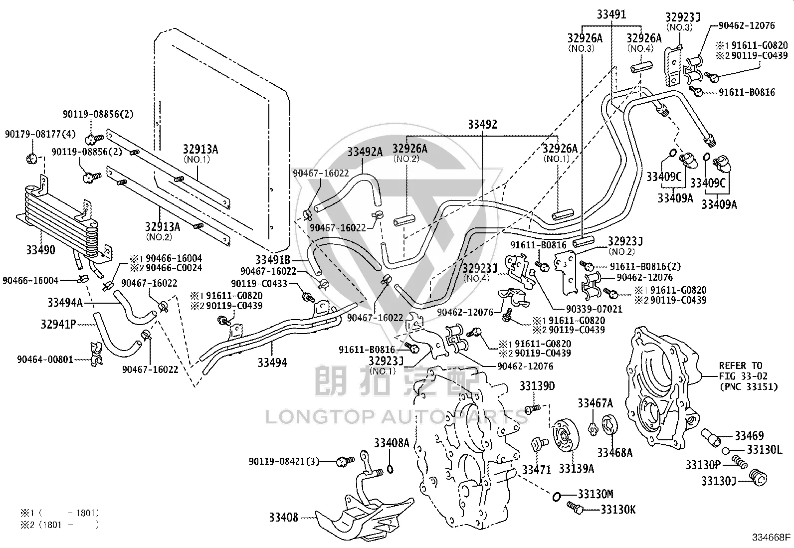 Transmission Oil Cooler Outlet Pipe 90445-17103 for Toyota Coaster