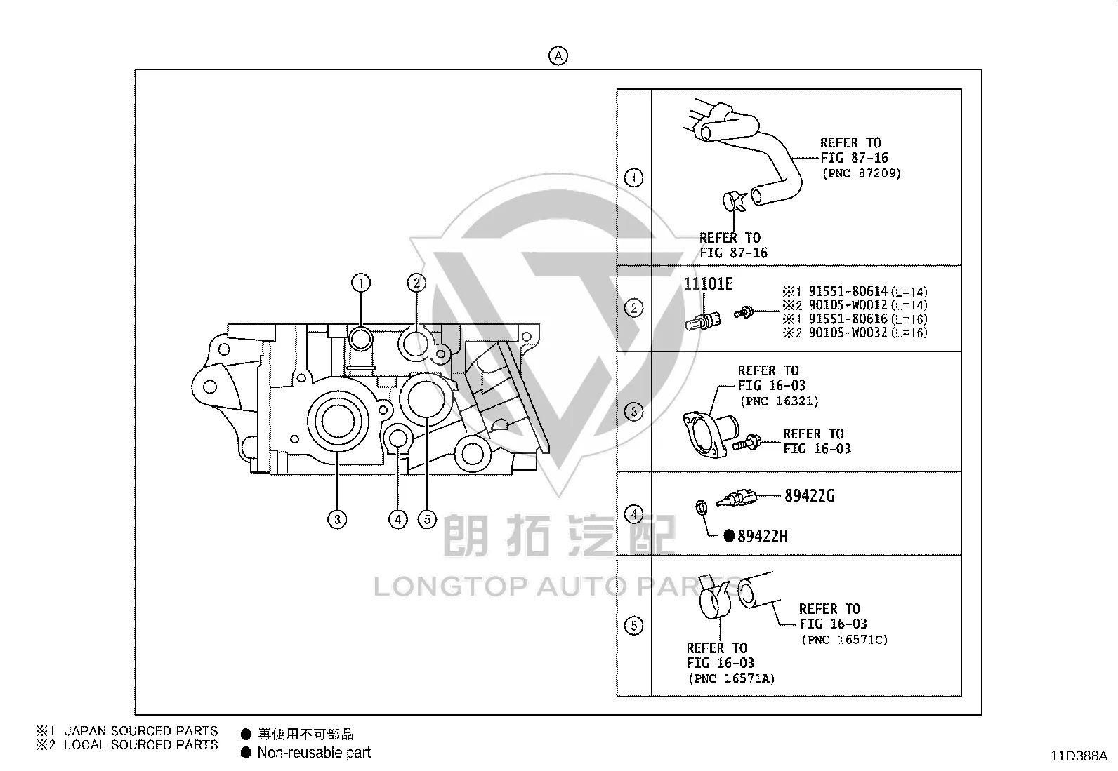 Water Temperature Sensor Gasket 90430-12005 for Toyota 4RUNNER