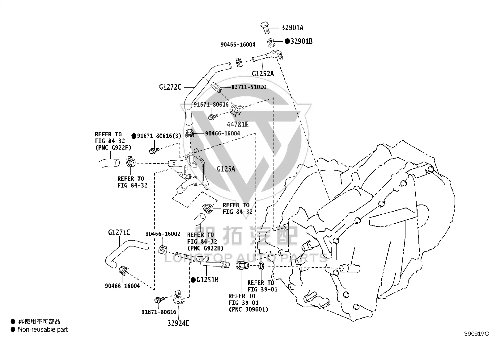 Gasket 90430-12037 for Toyota Alphard