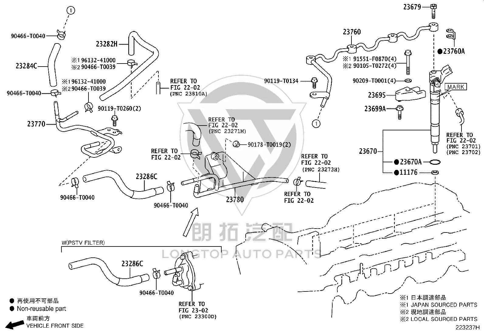 Padding Gasket 90430-T0017 for Toyota Fortuner
