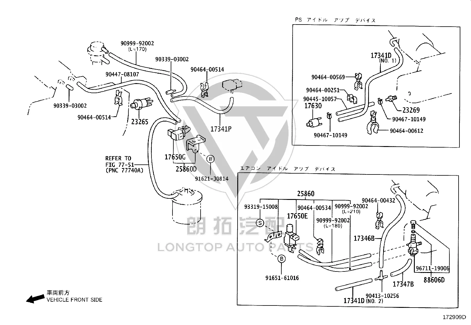 Hose 90445-10057 for Toyota Qualis, T.U.V & Hiace Van,commuter