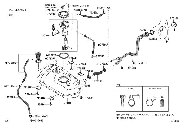 No. 4 Fuel Pipe Clip 90460-37003 for Toyota Celica