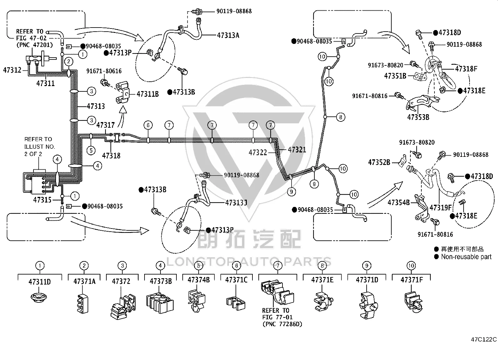 Height Control Pipe Clamp No.9 90464-00904 for Toyota AGYA