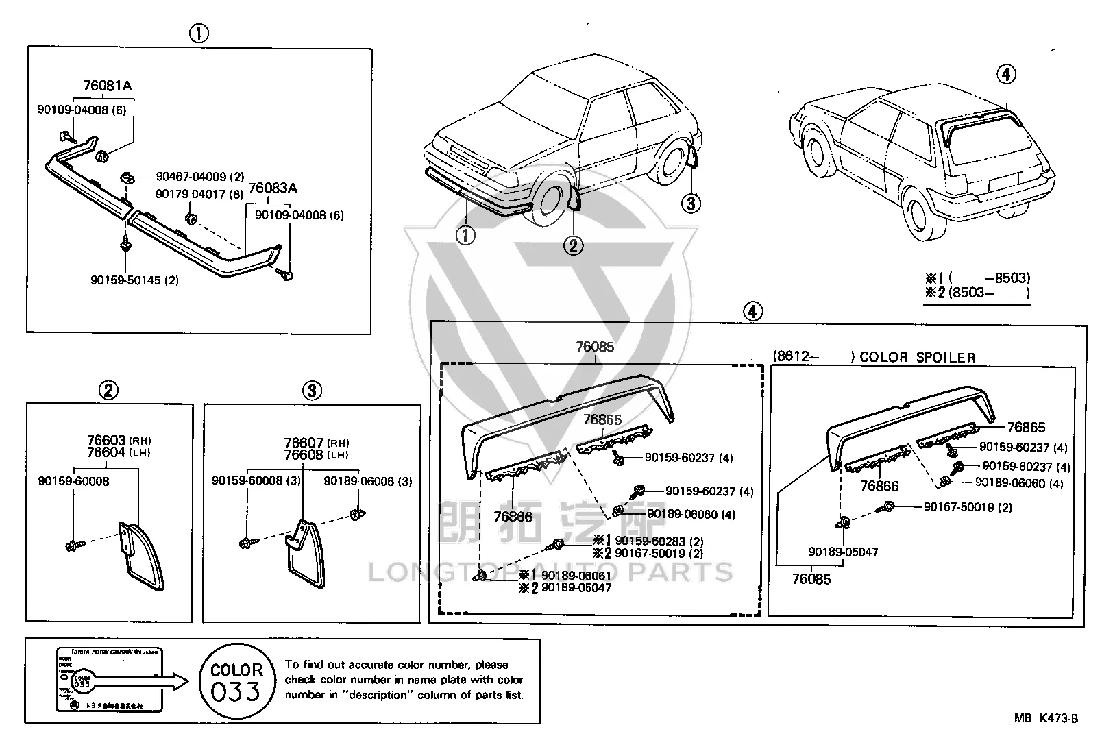 Clip 90467-04009 for Toyota Starlet, Avalon & Camry