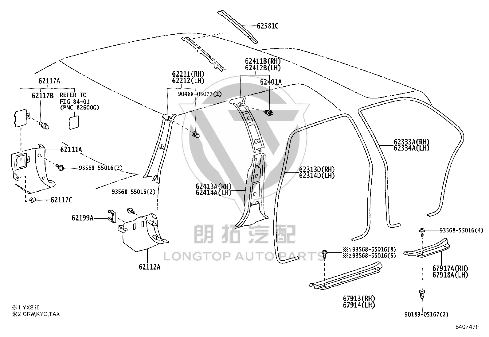 Snap Fastener 90467-05111 for Toyota Land Cruiser