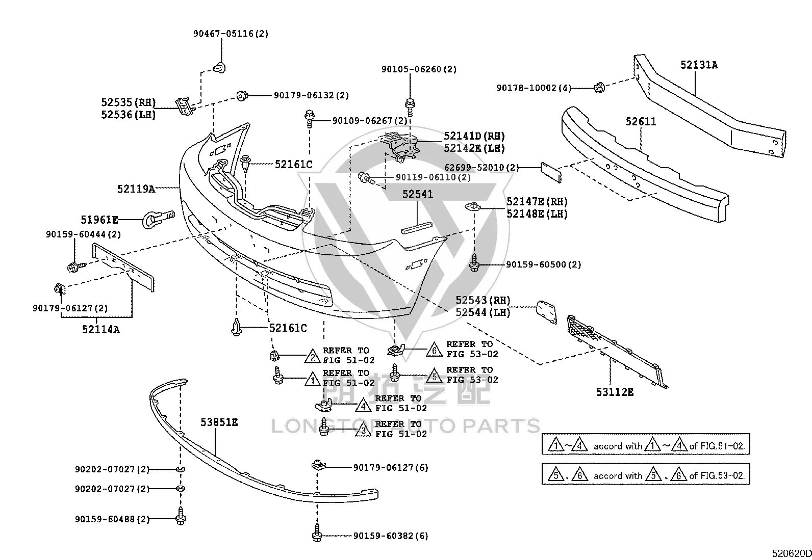 Side Support Clip 90467-05116 for Toyota Prius, Crown & Brevis