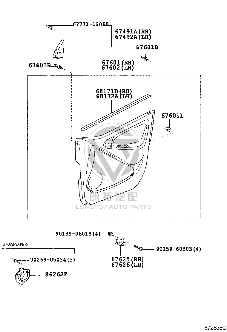 Snap Fastener 90467-06017 for Toyota Vios