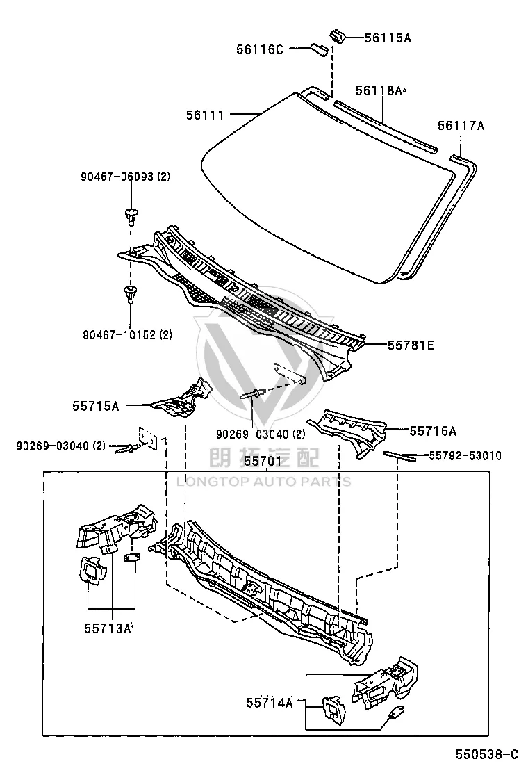 Clip 90467-06093 for Toyota Celica, Altezza & Aristo