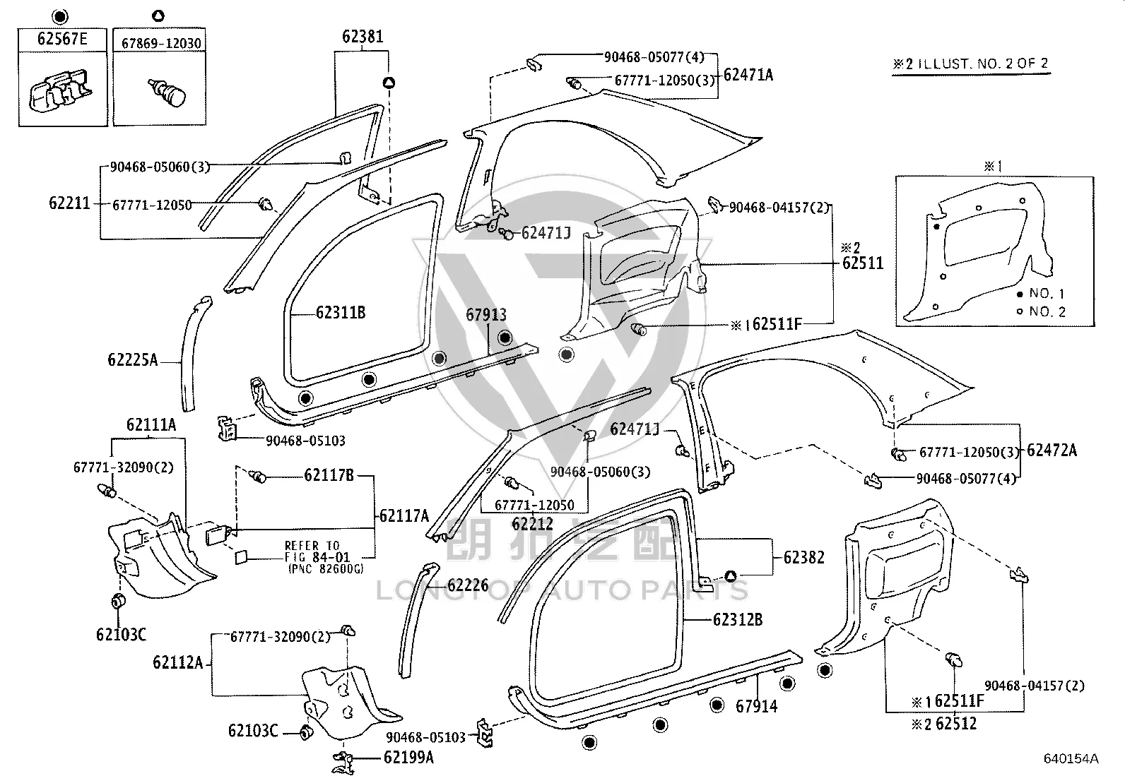 Retainer Clip 90467-08149 for Toyota Corolla