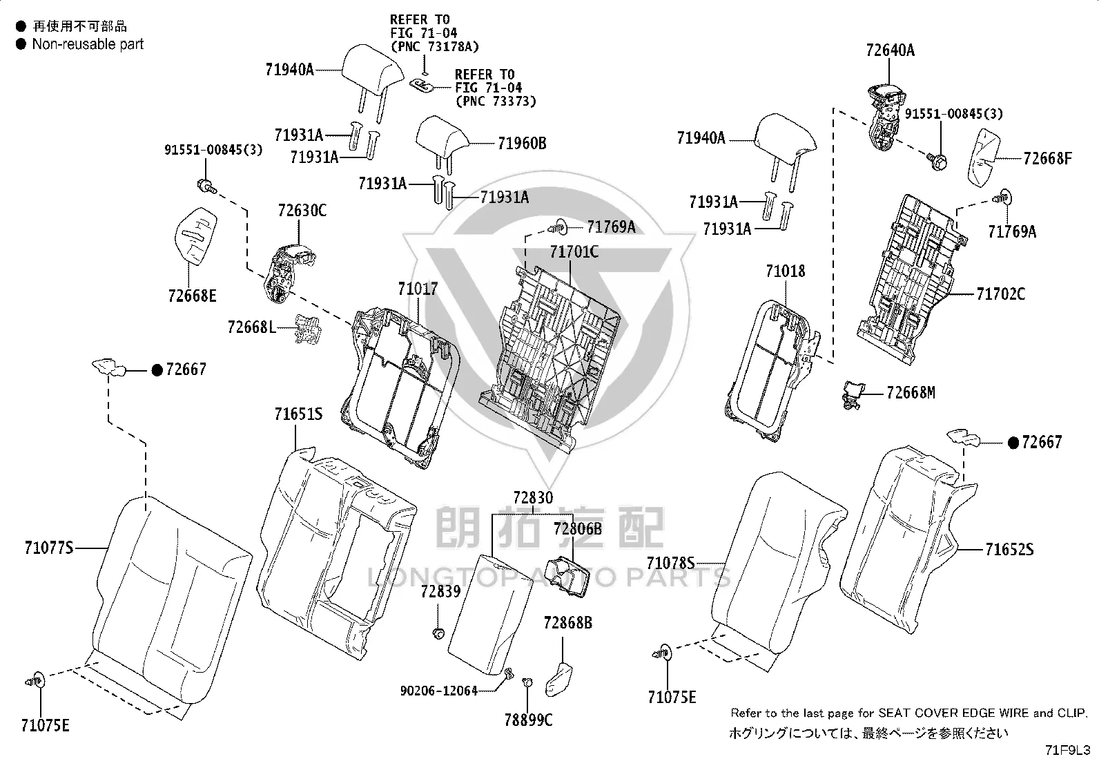Snap Fastener 90467-07080 for Toyota BZ4X