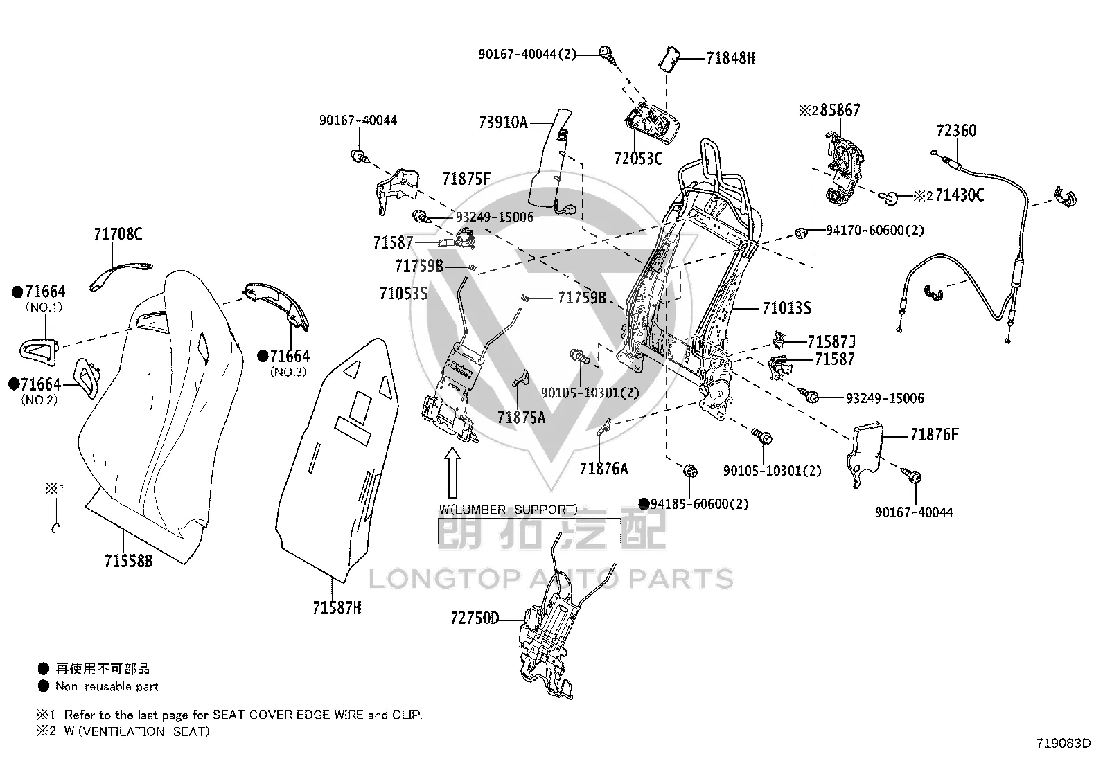 Snap Fastener 90467-08188 for Toyota ALPHARD