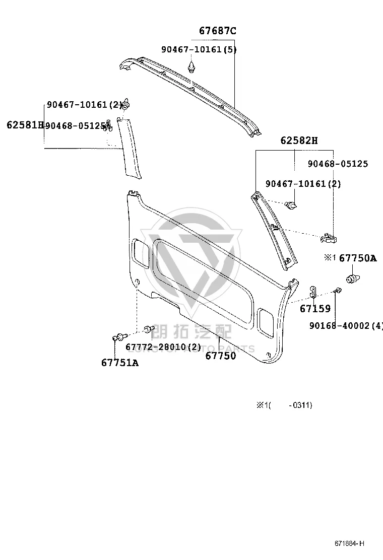 Snap Fastener 90467-08209B2 for Toyota Previa