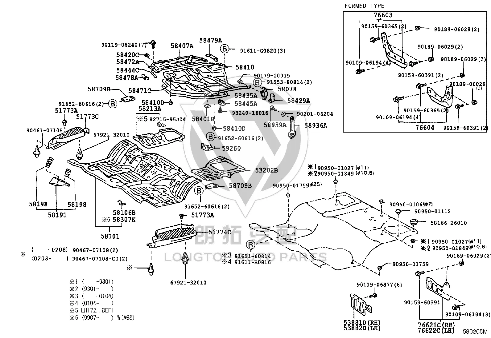Snap Fastener 90467-09123 for Toyota Previa
