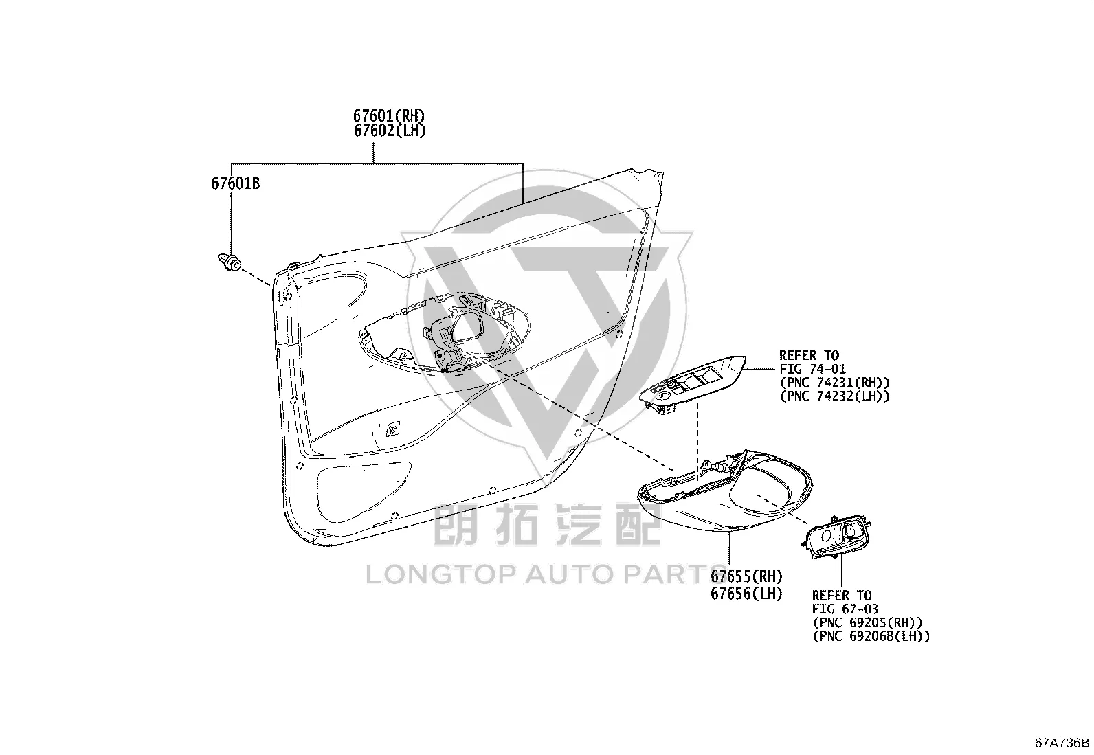 Rear Door Anti-Wear Plate Clip 90467-09206 for Toyota 4RUNNER