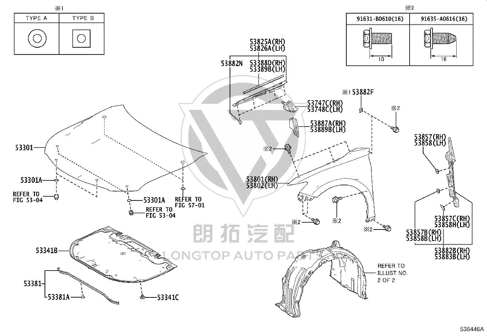 Snap Fastener 90467-09219 for Toyota Camry