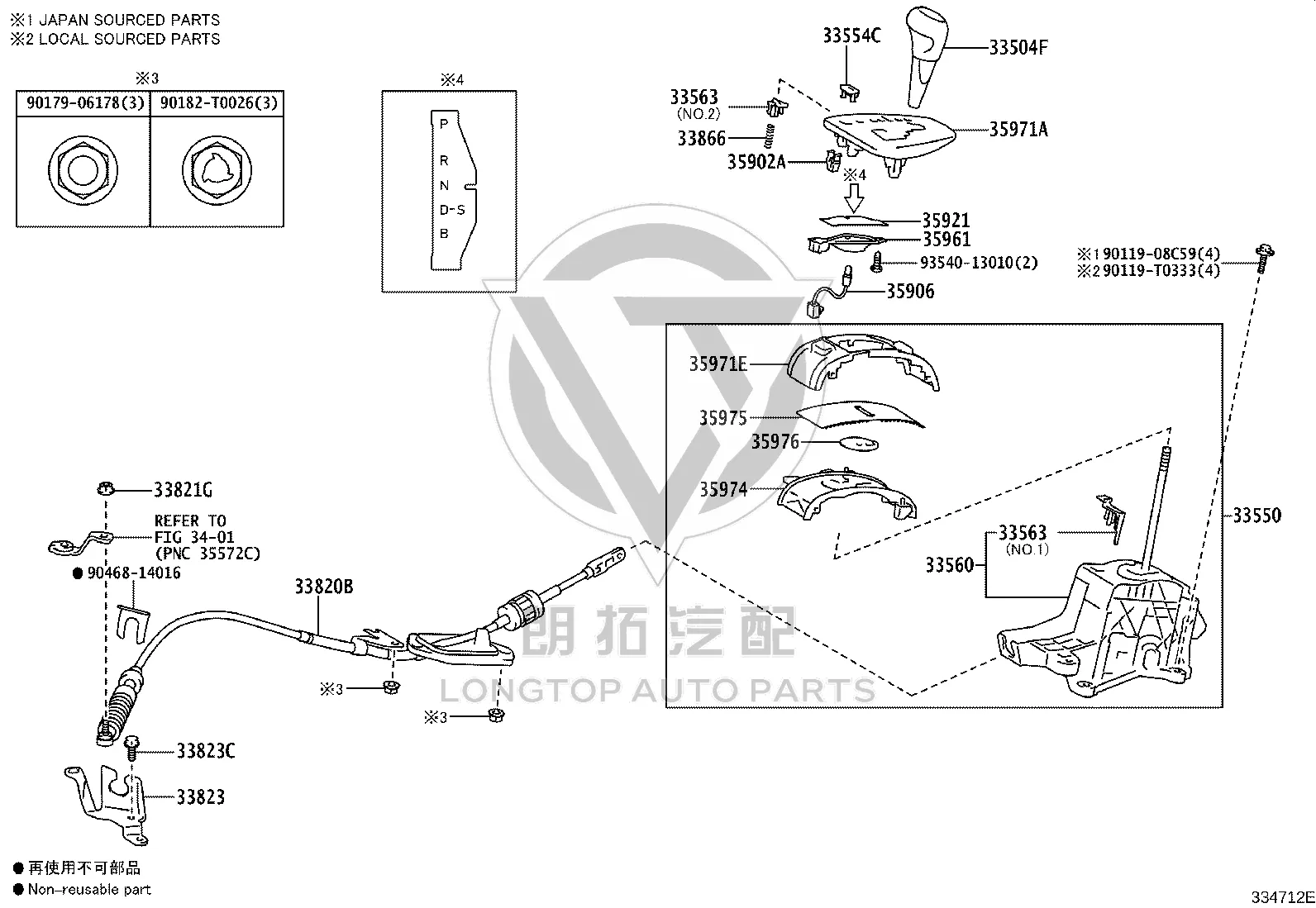 Snap Fastener 90467-10201 for Toyota 4RUNNER