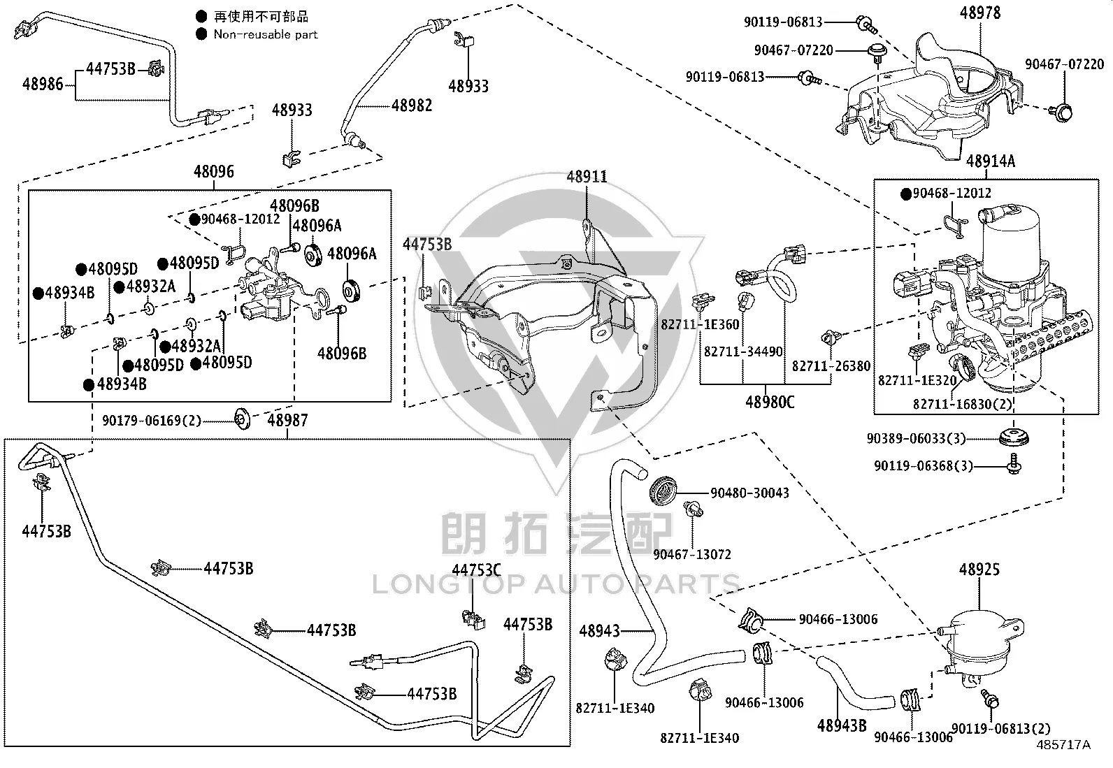 Clip 90467-13072 for Toyota Land Cruiser Prado, Aristo & Celsior