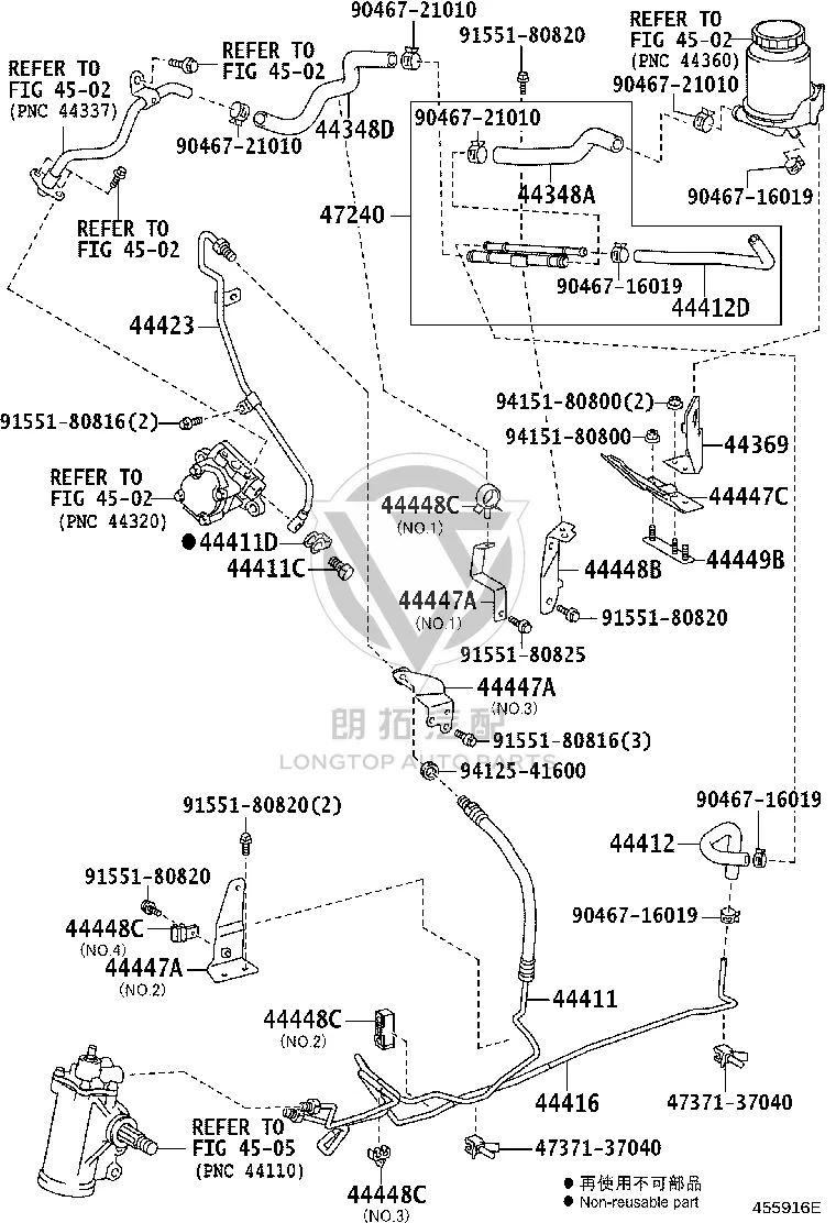 Snap Fastener 90467-16019 for Toyota 4RUNNER