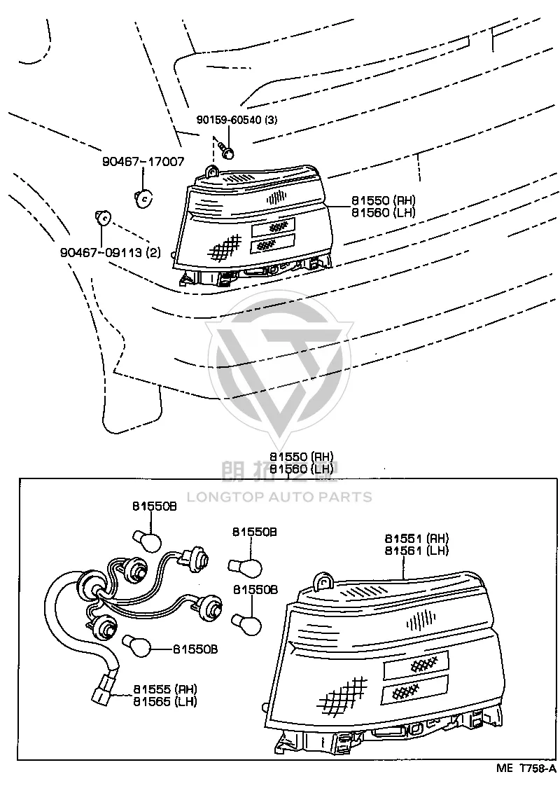 Lens & Housing Nut 90467-17007 for Toyota Corona, Avalon & Camry