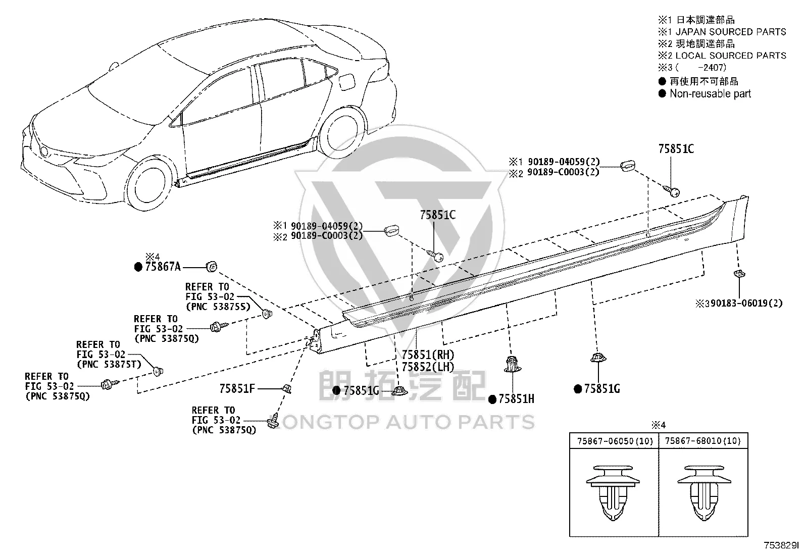 Snap Fastener 90467-22015 for Toyota Auris