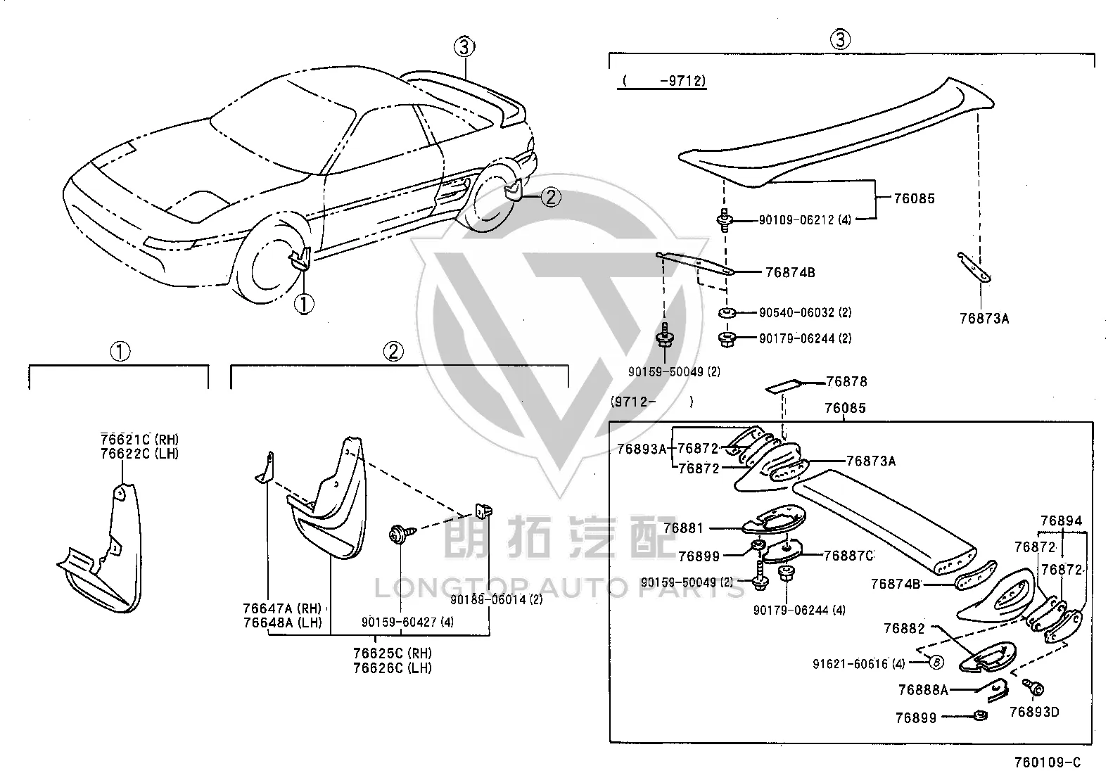 Rubber Seal 90540-06032 for Toyota Celica, MR2 & Wish