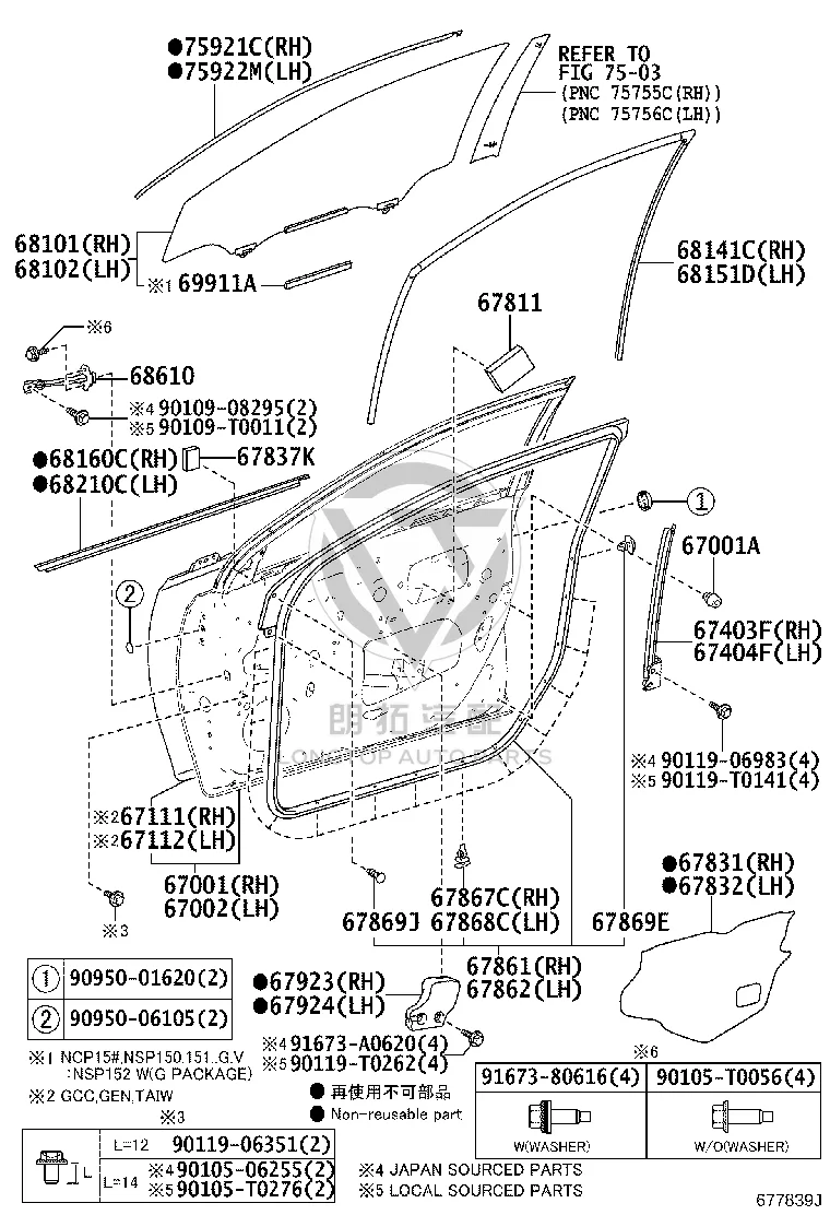 Rear Left Door Cushion 90541-09124 for Toyota Alphard