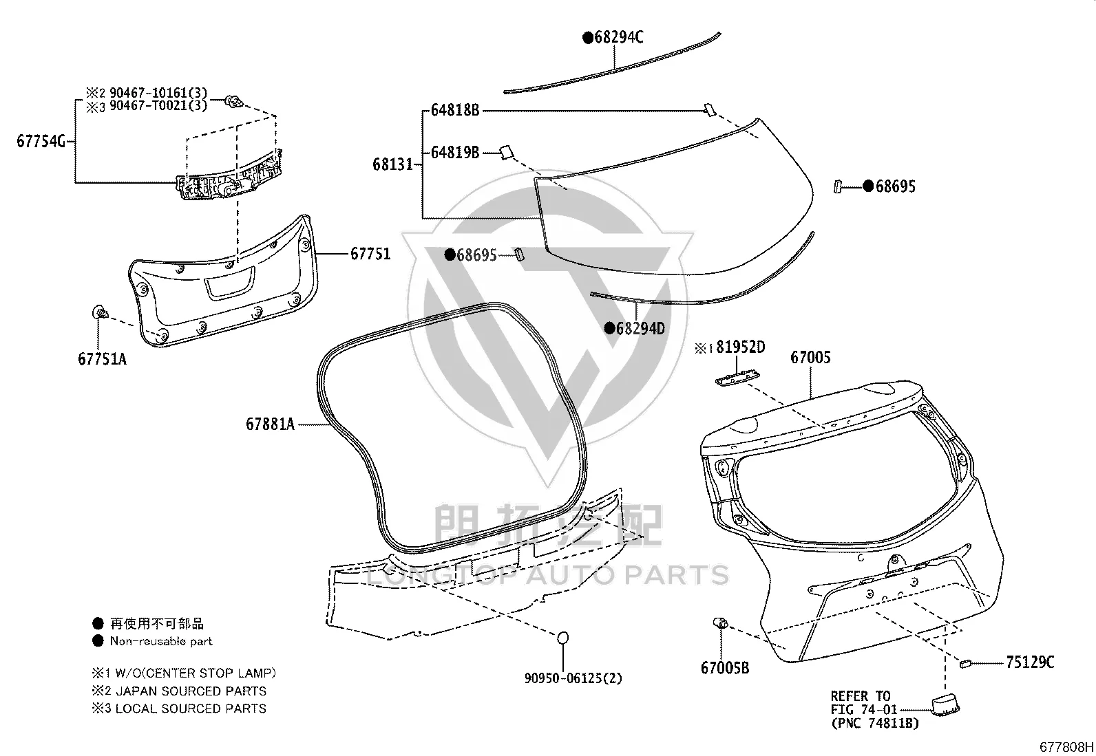 Door Rubber Cushion 90541-09125 for Toyota AGYA