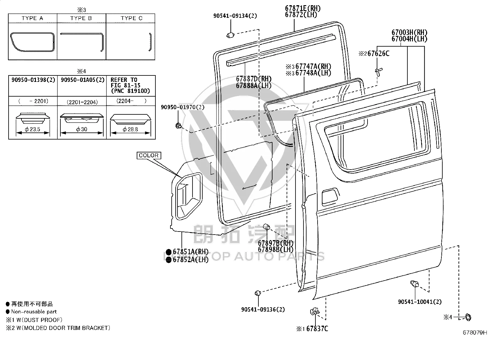 Rear Left Door Cushion 90541-09128 for Toyota Camry